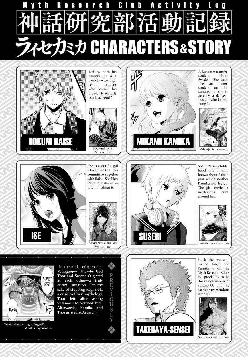 raisekamika chapter 12 2