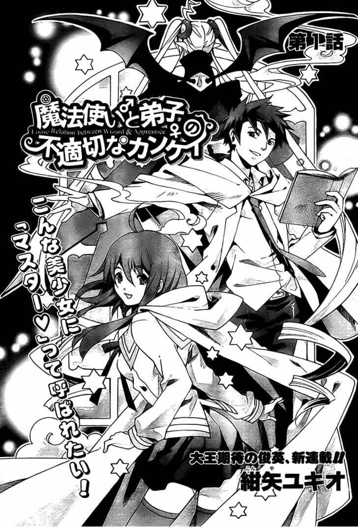 mahoutsukai () to deshi () no futekisetsu na kankei chapter 1 2