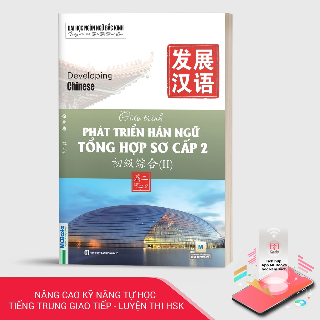 Giáo Trình Phát Triển Hán Ngữ Tổng Hợp Sơ Cấp 2 Tập 2 - Dành Cho Người Luyện Thi HSK