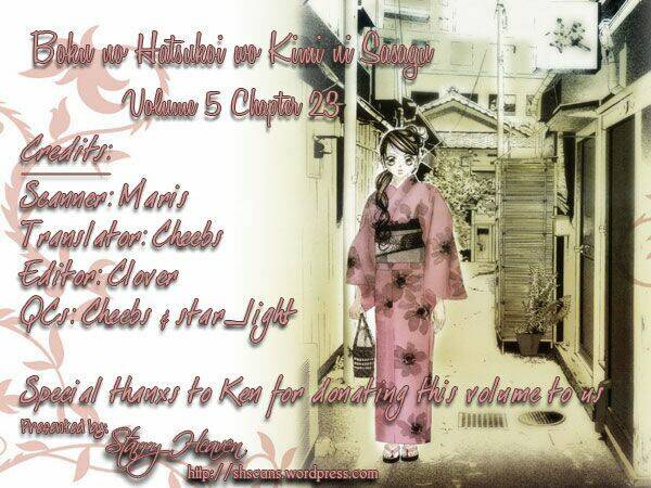 boku no hatsukoi wo kimi ni sasagu chapter 23 2