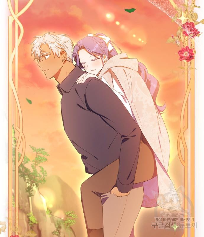 tôi trở thành nữ phản diện trong cuốn tiểu thuyết tàn khốc chapter 15.2 84