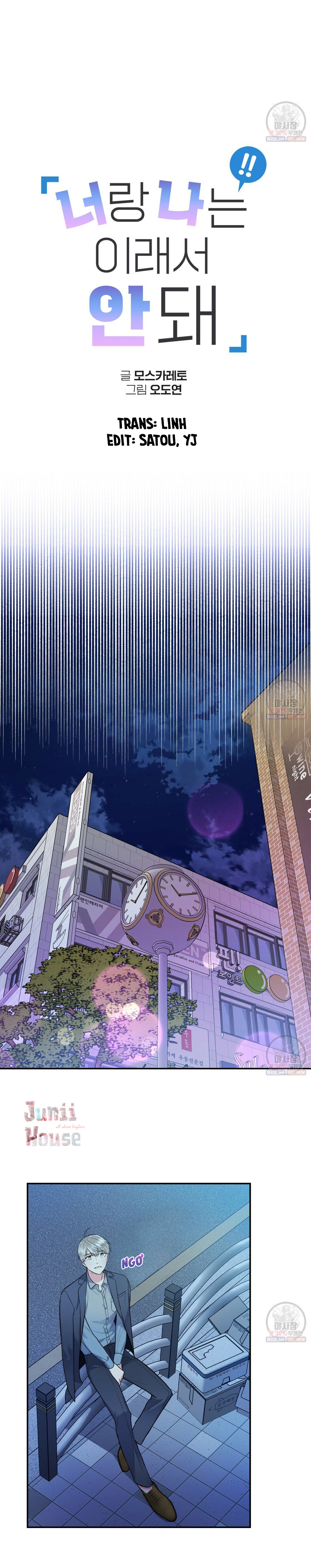 tôi với cậu không thể như thế này được chapter 8 3