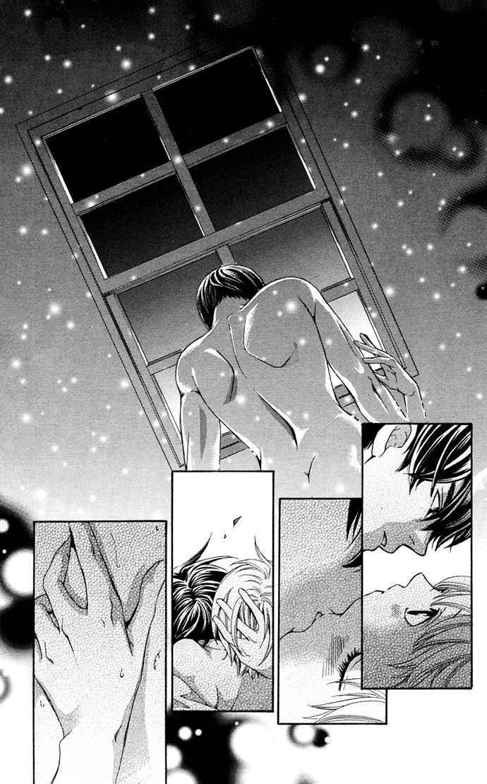 boku ni natta watashi chapter 14 40