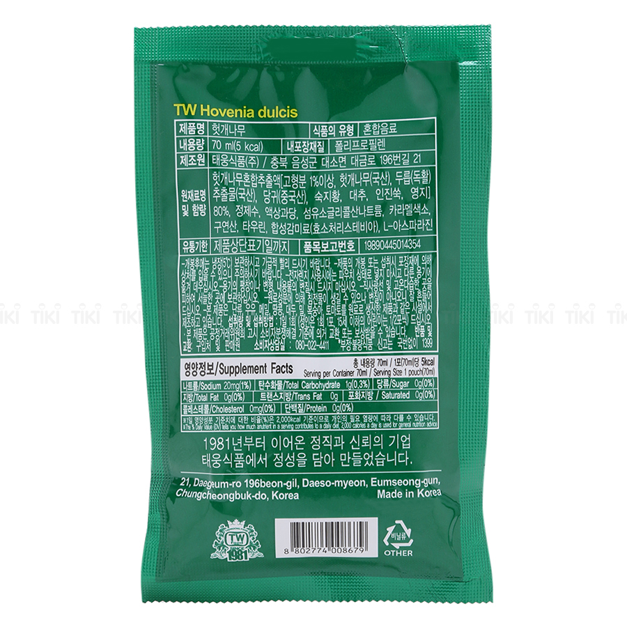 Nước Bổ Gan Mát Gan Taewoong Hovenia Dulcis Hàn Quốc