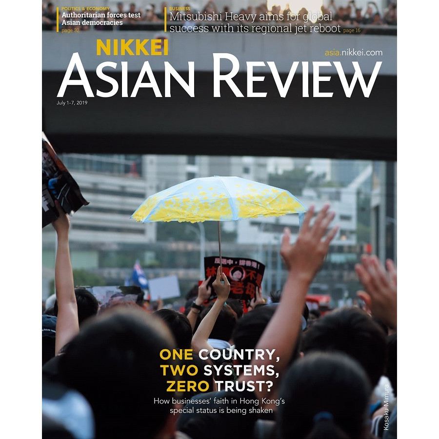 Nikkei Asian Review: One Country, Two Systems, zero trust? - 26.19