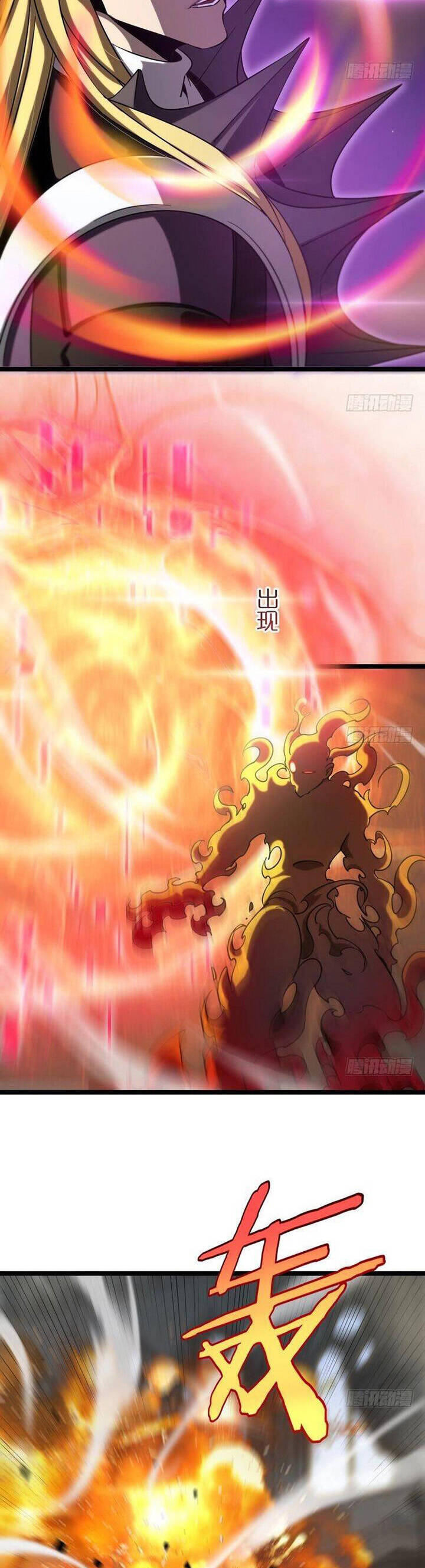 chư giới - tận thế online chapter 228 5