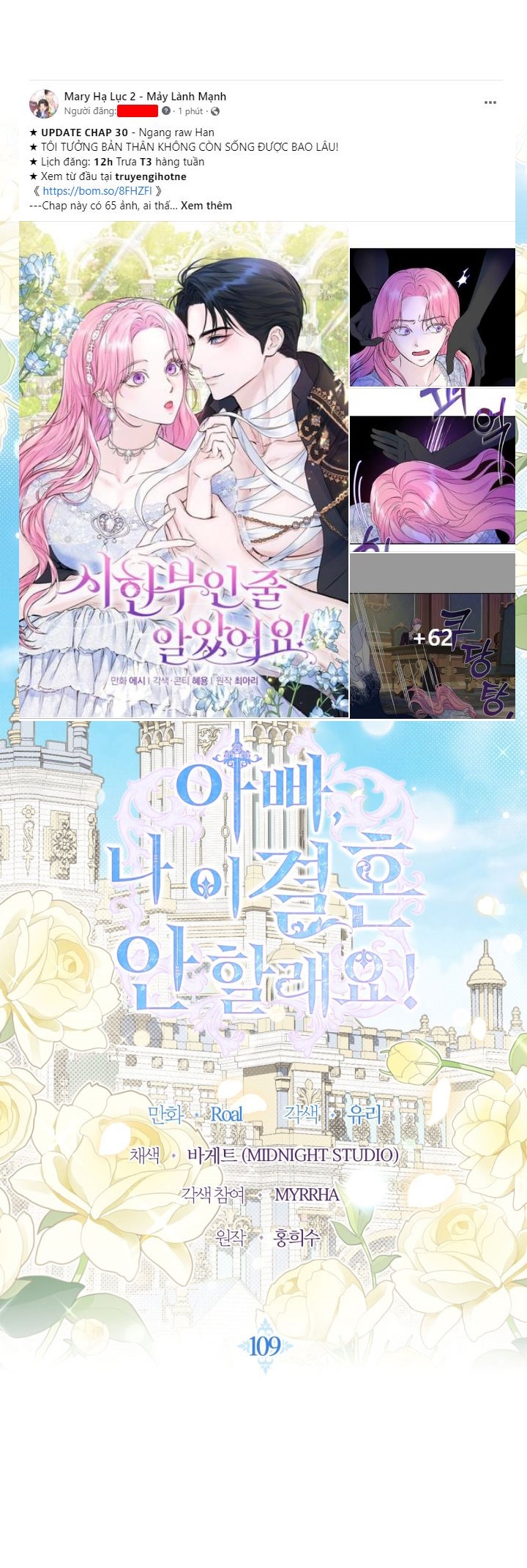 cha à, con không muốn kết hôn đâu chapter 109.1 9