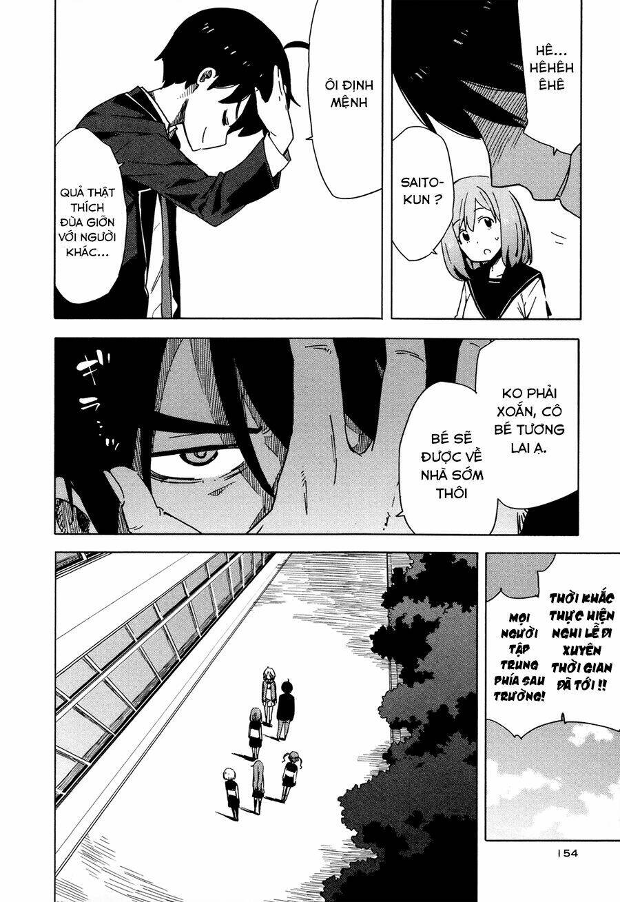 saito-kun wa chounouryokusha rashii chapter 26 18