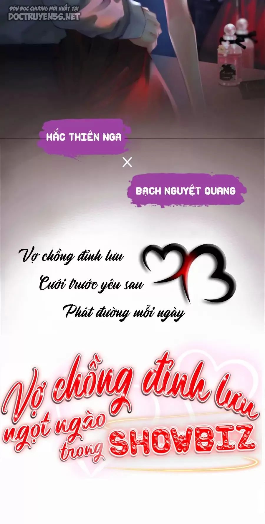 vợ chồng siêu sao có chút ngọt [m] chapter 0 8