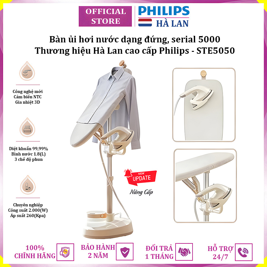 Bàn ủi hơi nước dạng đứng serial 5000 thương hiệu Hà Lan cao cấp Philips STE5050/10 - Hàng nhập khẩu