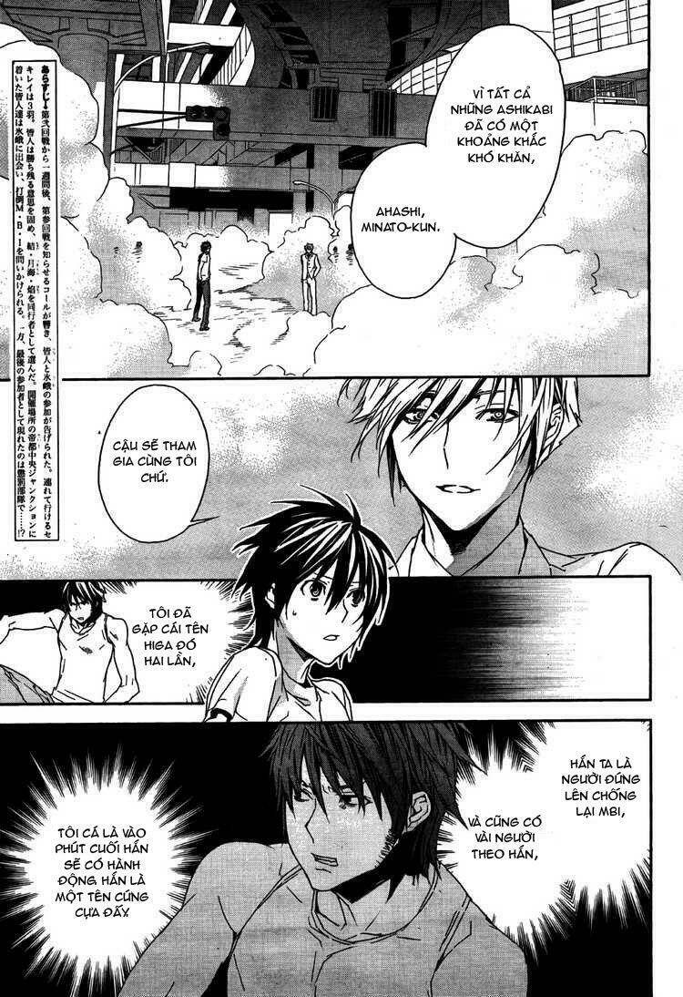 sekirei chapter 86 5