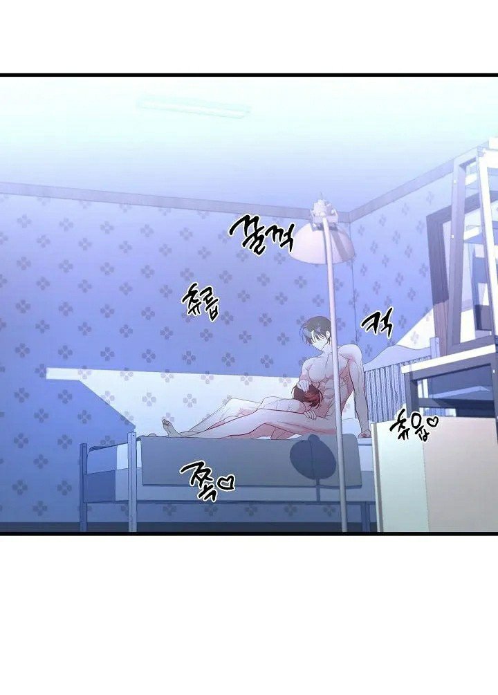 hãy cẩn thận với cậu em đấy! chapter 3 59