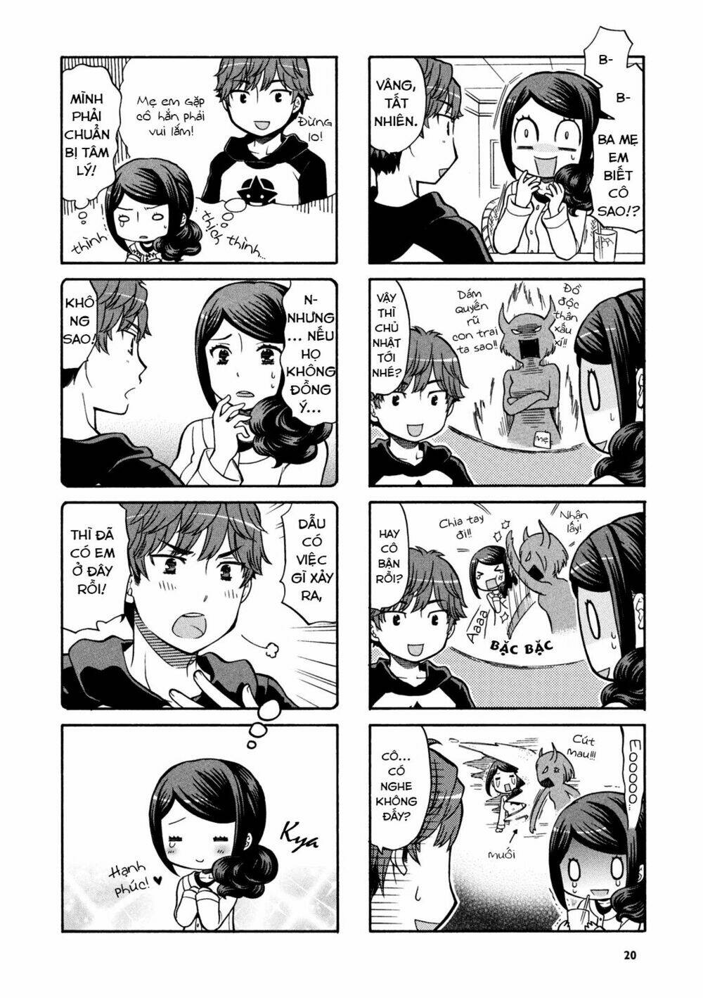 sensei lock-on! chapter 3 5