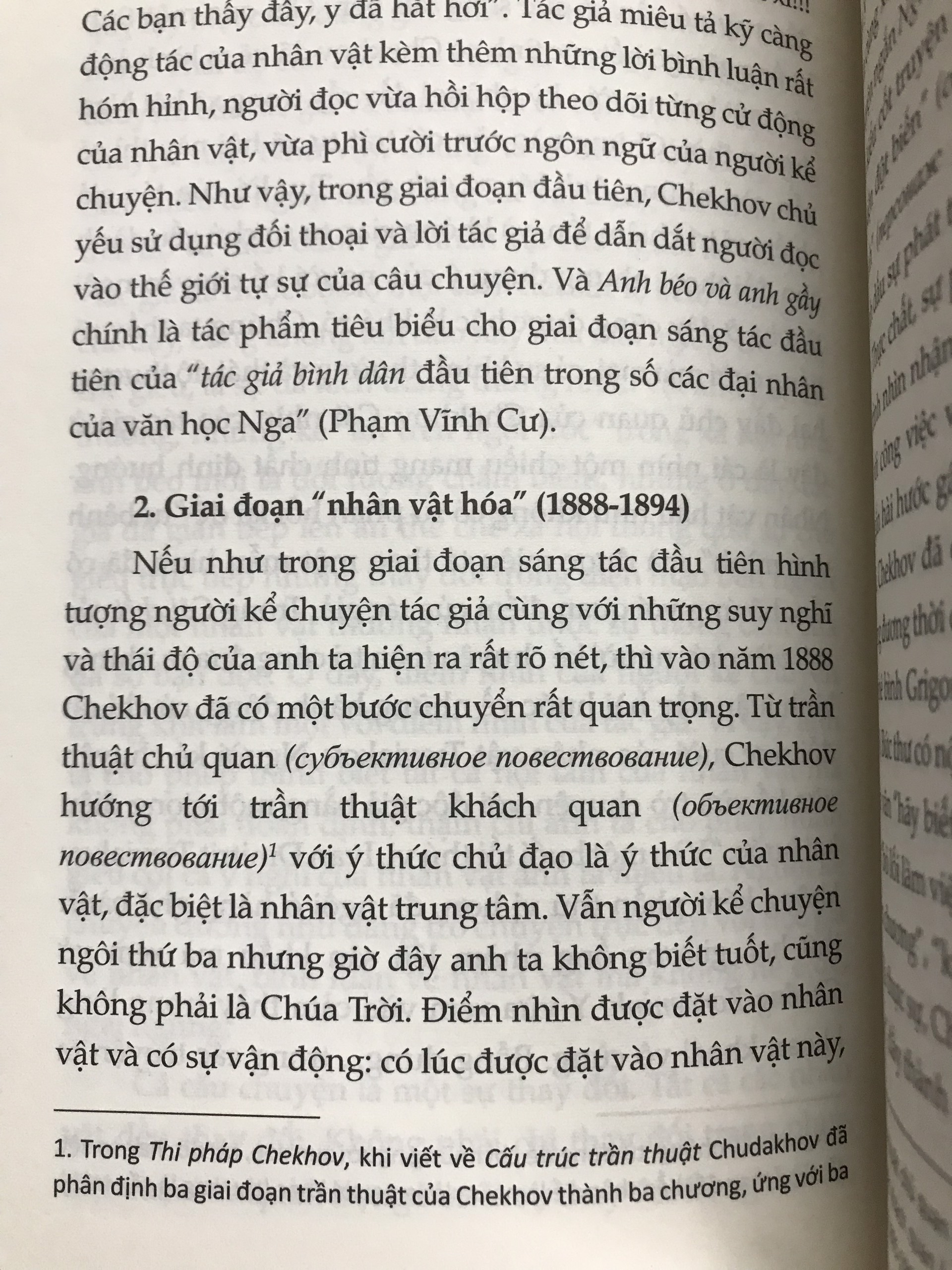 Thế giới người kể chuyện (một số vấn đề lý thuyết và thực tiễn trong nghiên cứu tự sự học)