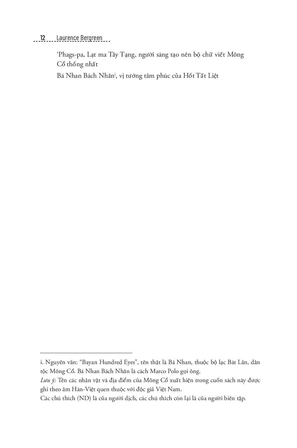Marco Polo - Từ Venice Tới Thượng Đô