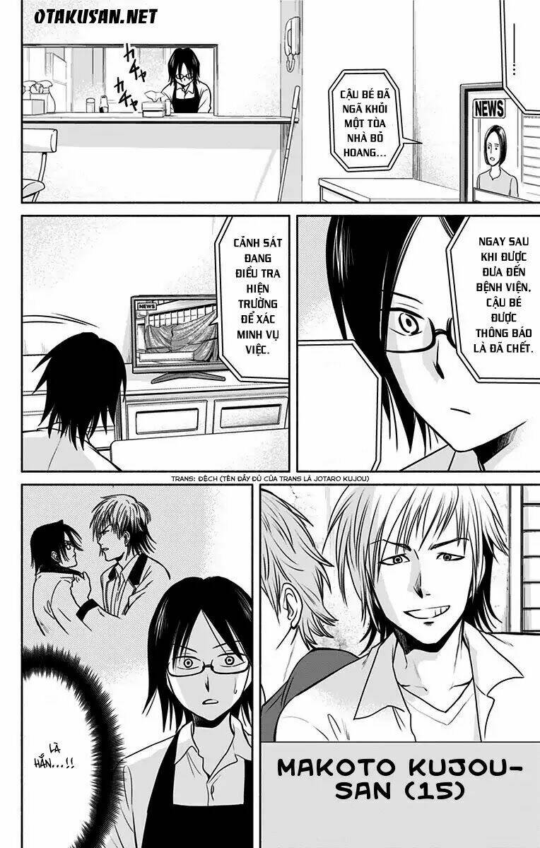 aisareru yori ￮-saretai chapter 2 3