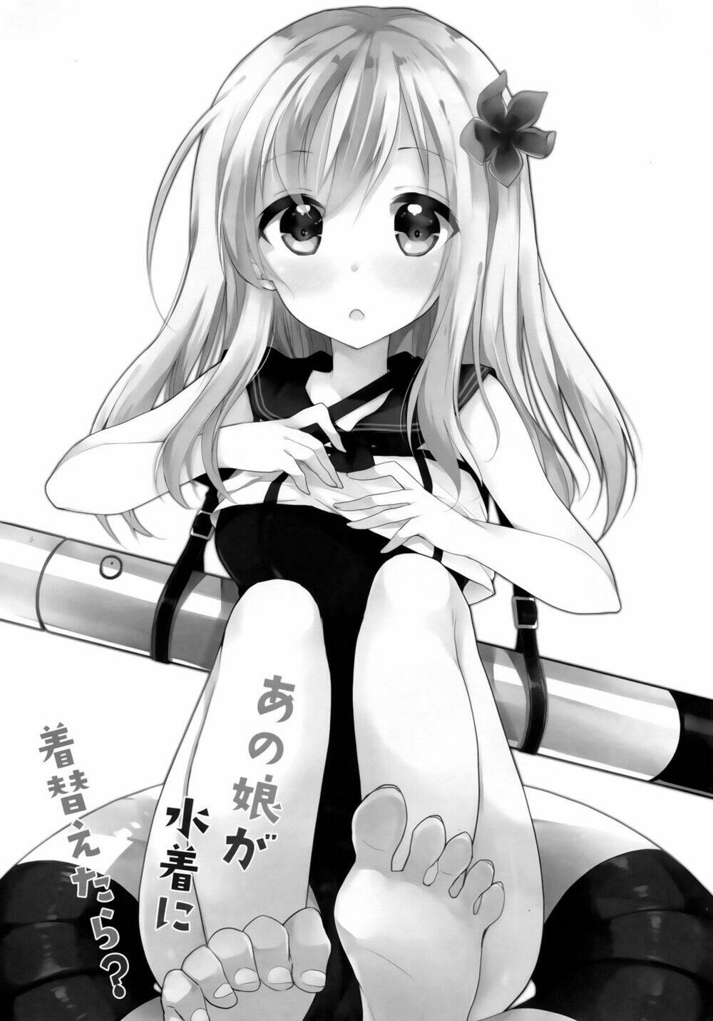 anoko ga mizugi ni kigaetara chapter 1 3