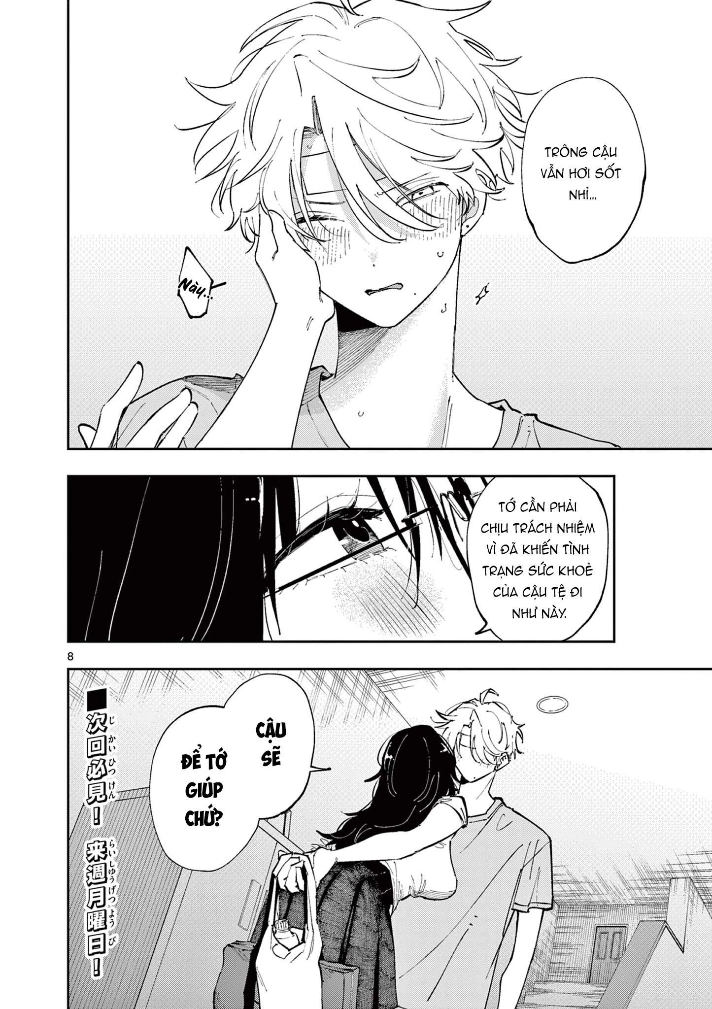 cậu bạn bàn bên cứ nhìn tôi bằng ánh mắt đó - tonari no seki no yatsu ga souiu me de mitekuru chapter 11 8