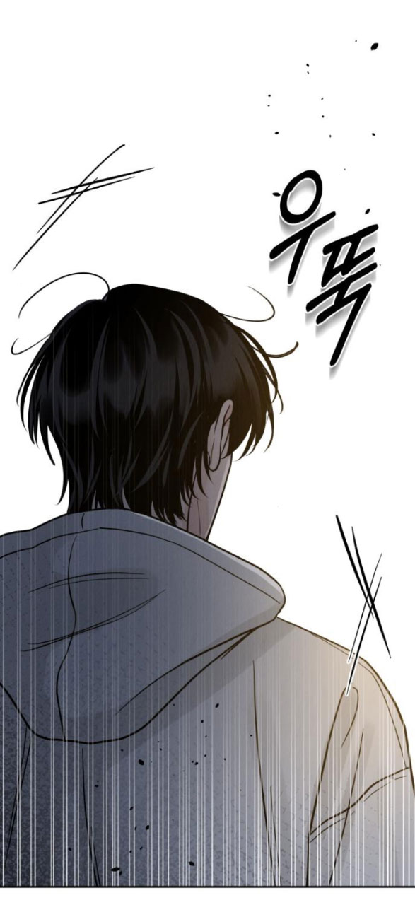 Thuyết Tình Yêu Ích Kỷ chapter 32.2 34