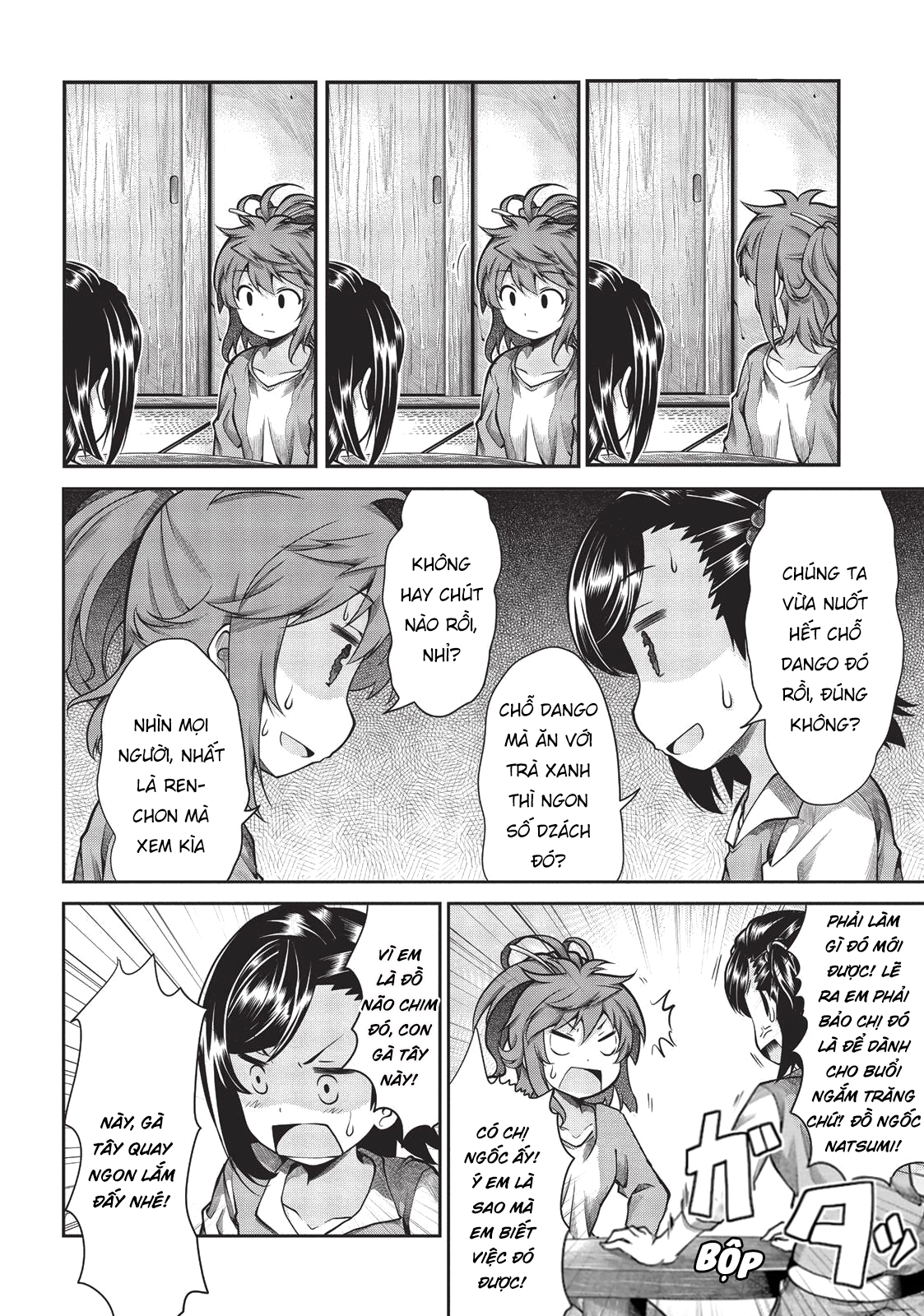 non non biyori chapter 59 4