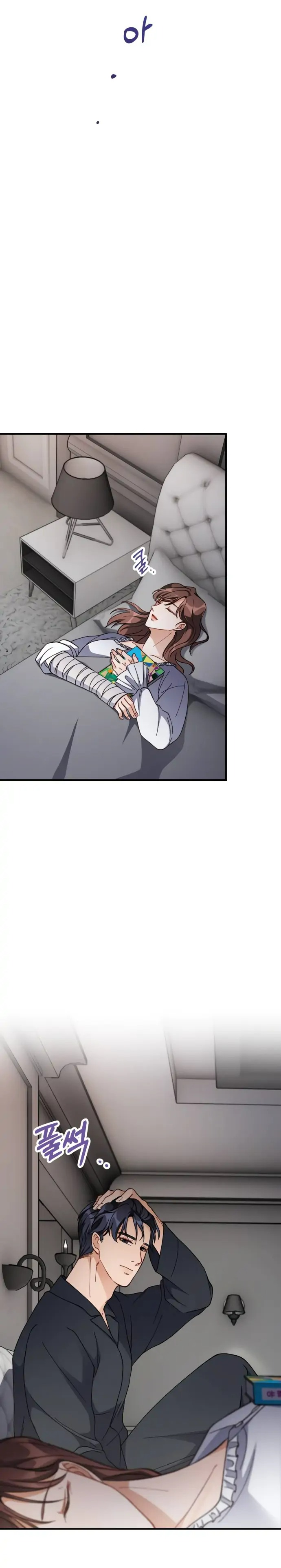 cuộc hôn nhân hoàn hảo không tồn tại chapter 7.1 13