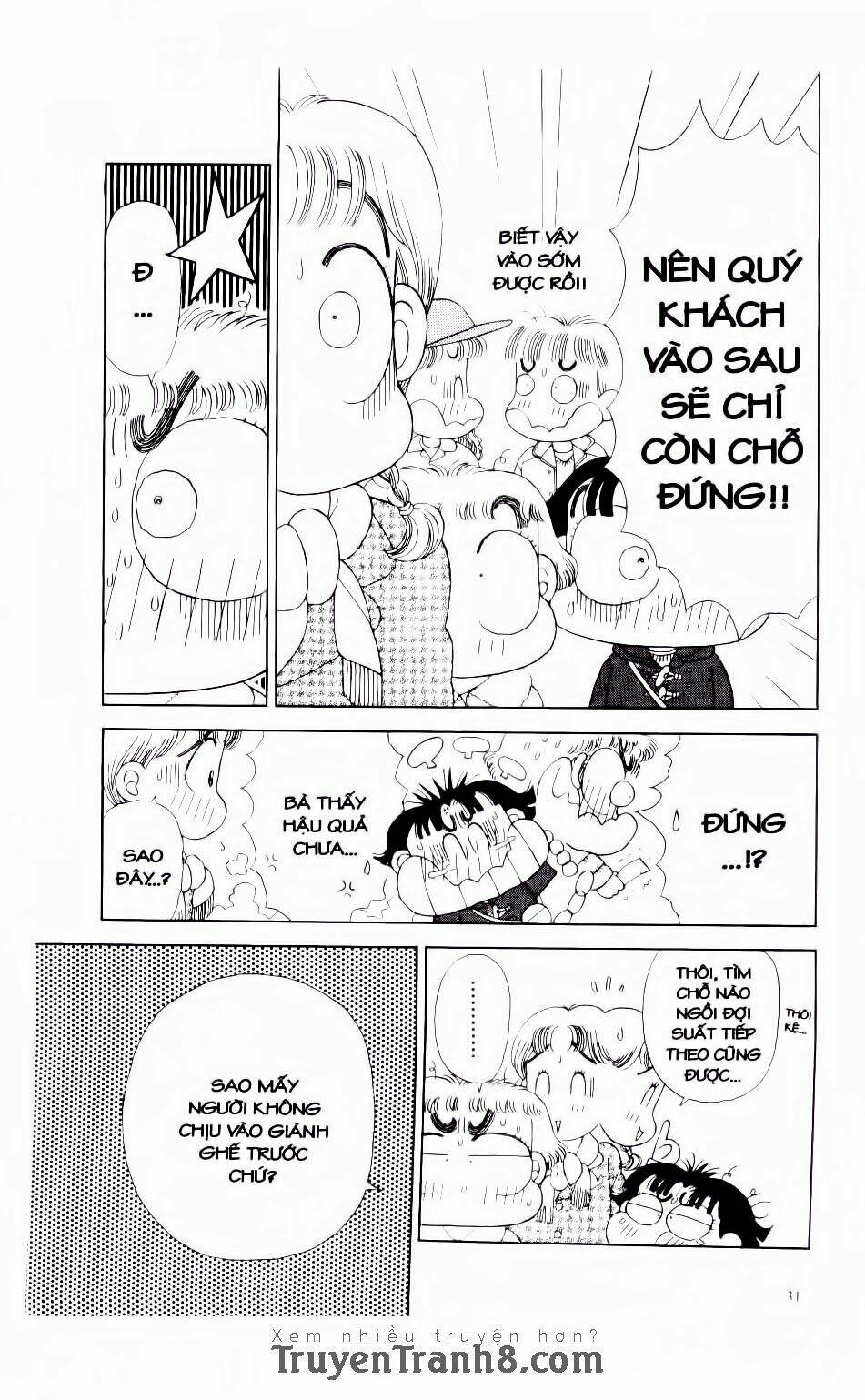 miko selection - red chapter 2 6