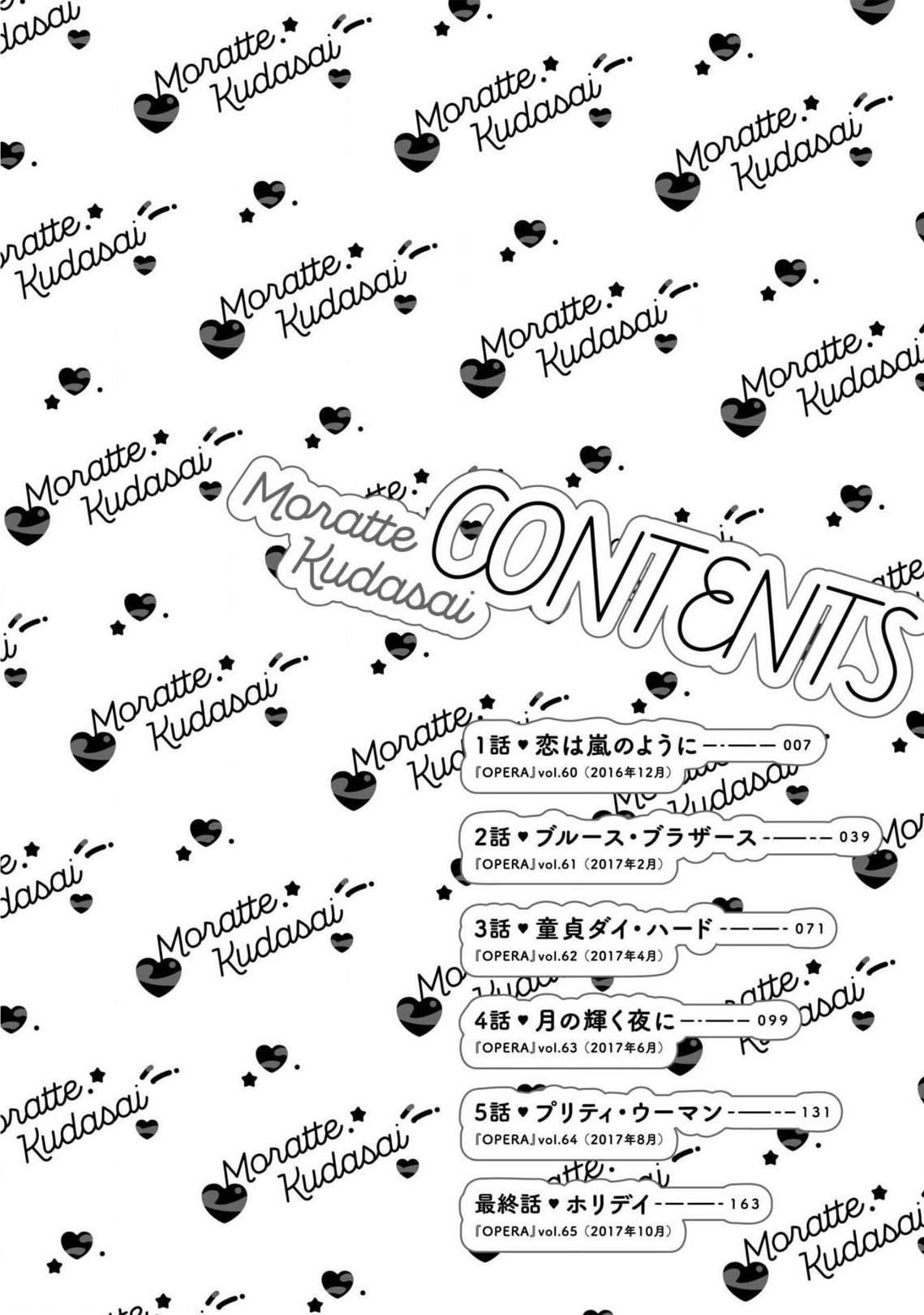 xin cậu hãy nhận lấy tớ chapter 1 3