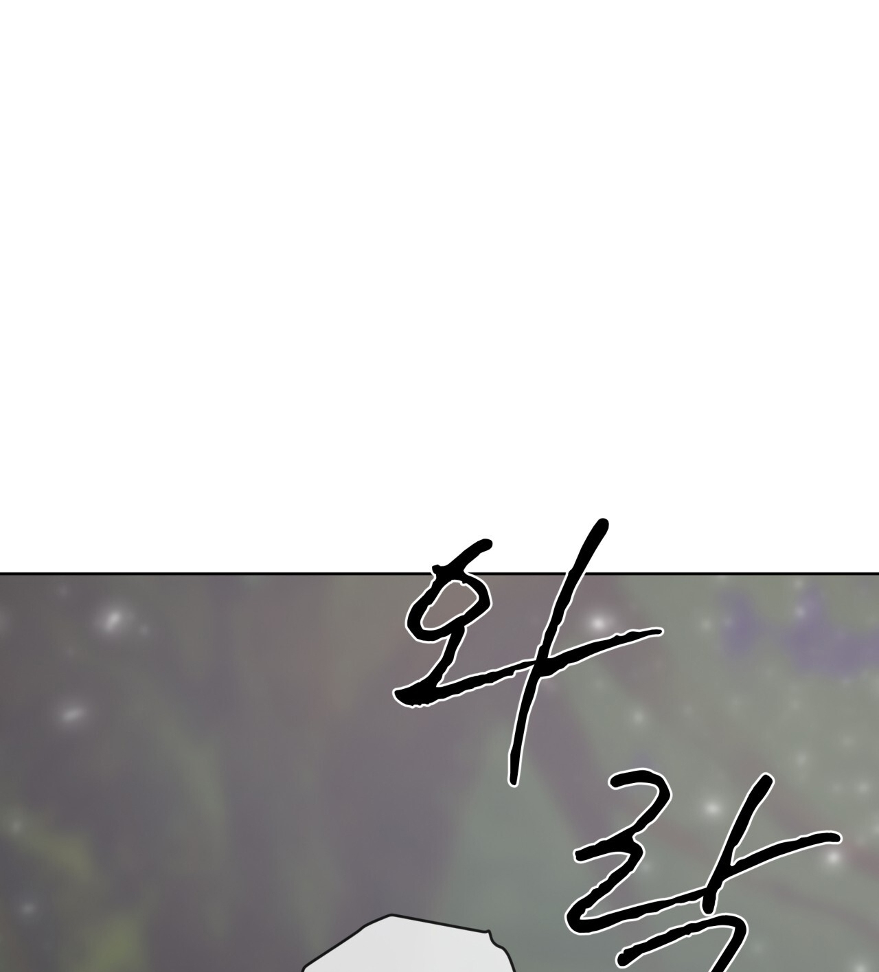 doppio senso chapter 84.2 35