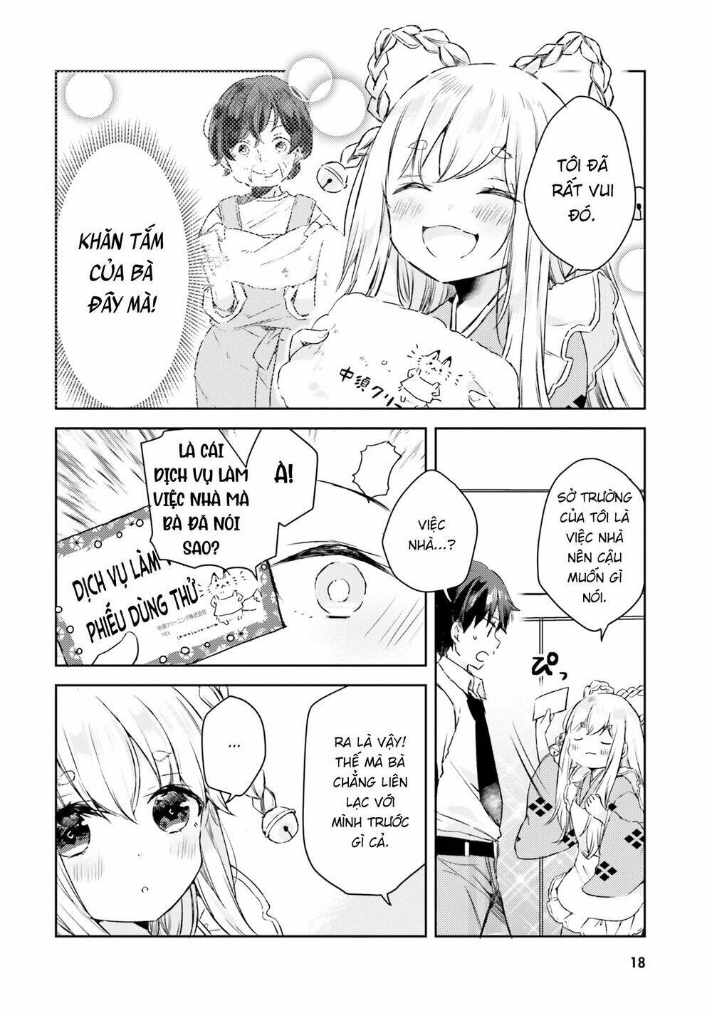 tamamo no koi chapter 1 17
