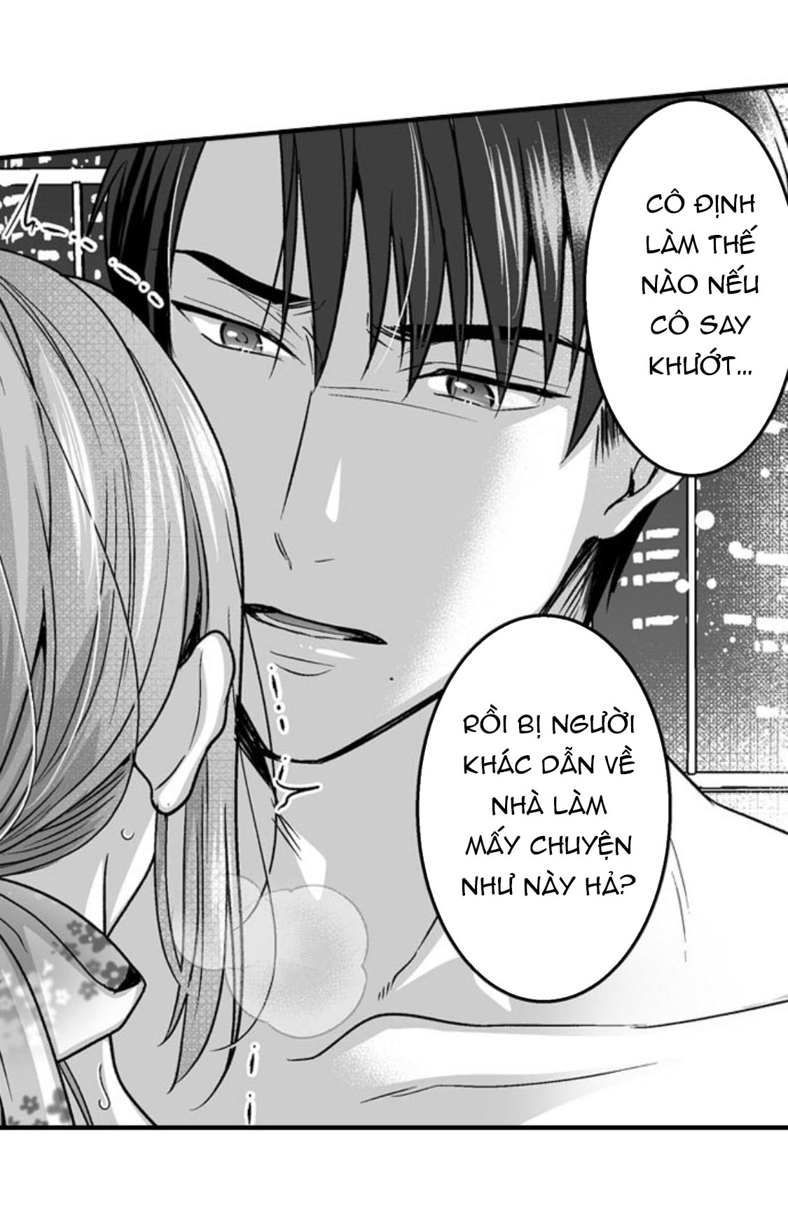 làm thế nào để người chưa có kinh nghiệm trong chuyện đó trở thành phóng viên 18+ (full) chapter 17.2 2