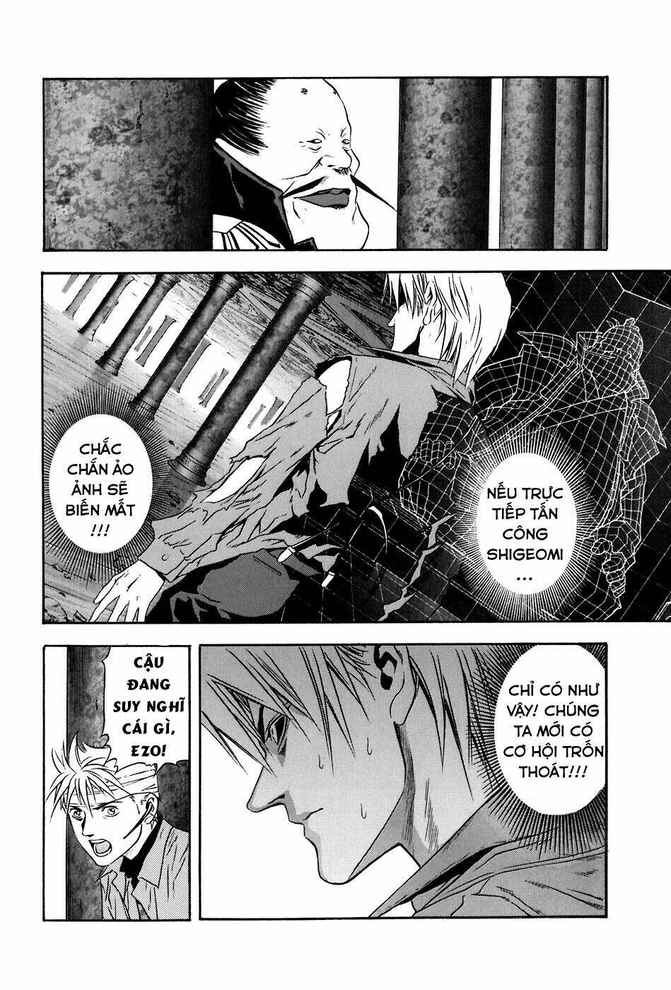 otogi matsuri chapter 69 22