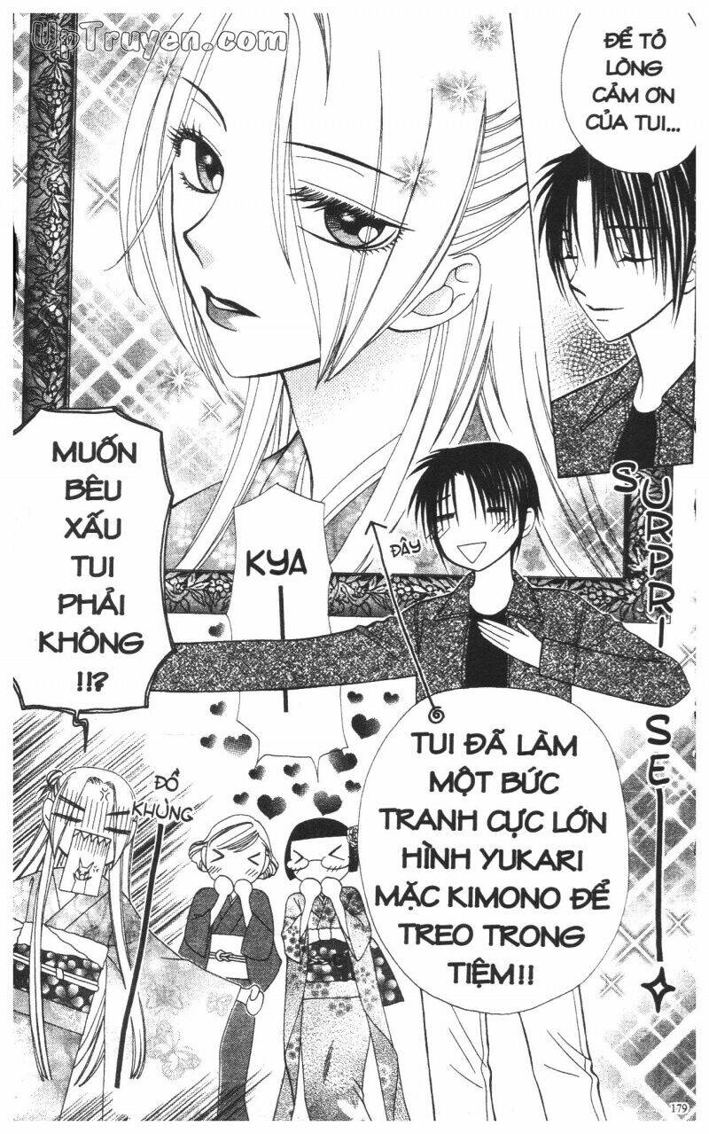 v.b.rose chapter 12 181