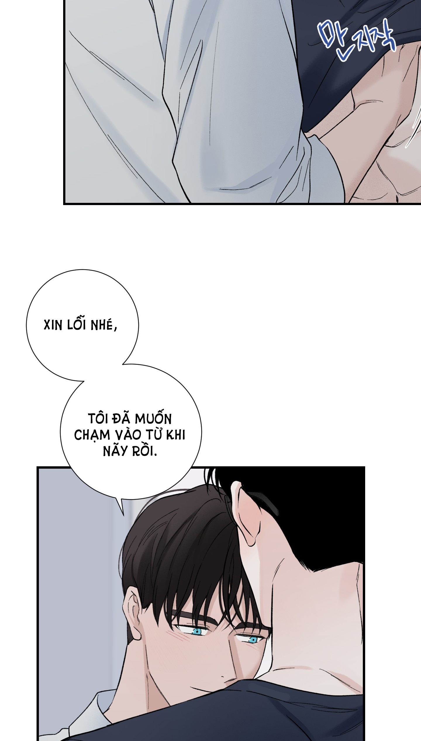 Ép Xung chapter 5.1 - Trang 33