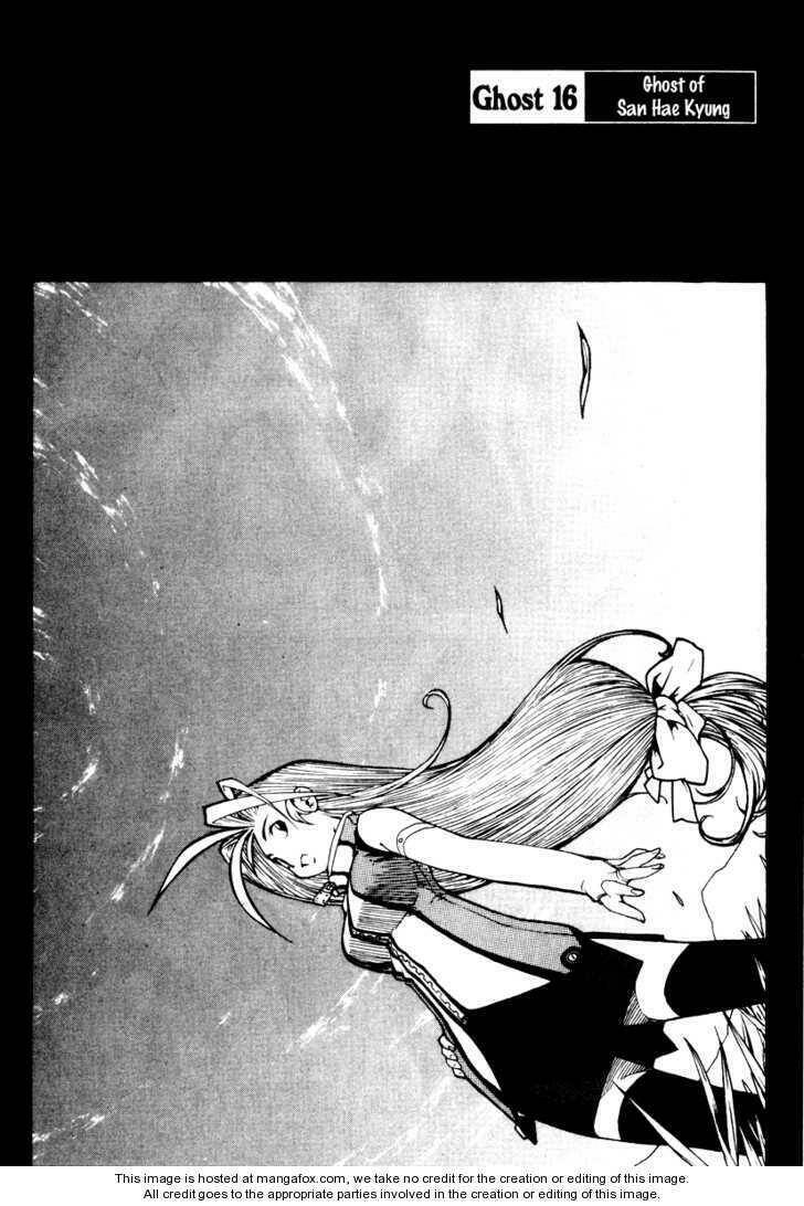 g-school - pháp sư trường học chapter 16 4