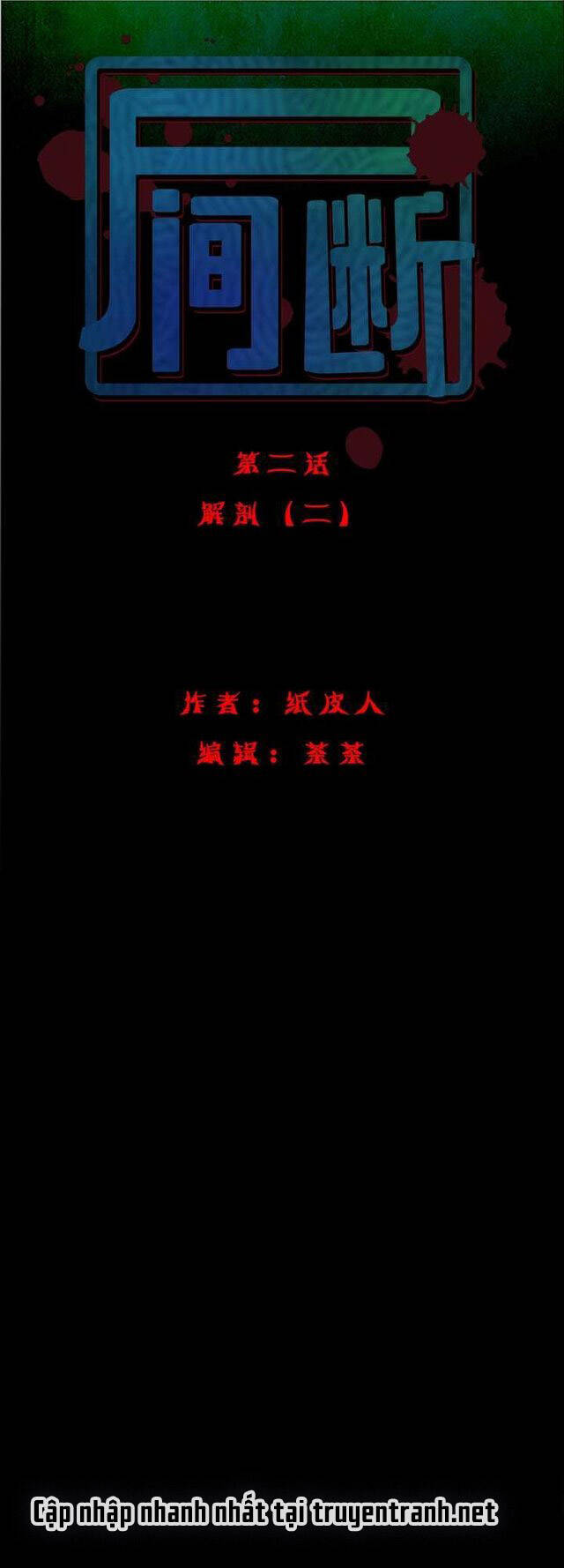 ác mộng kinh hoàng chapter 2 2