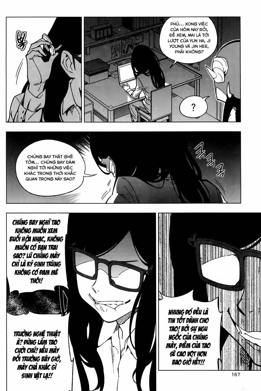 she's gon chapter 5 16