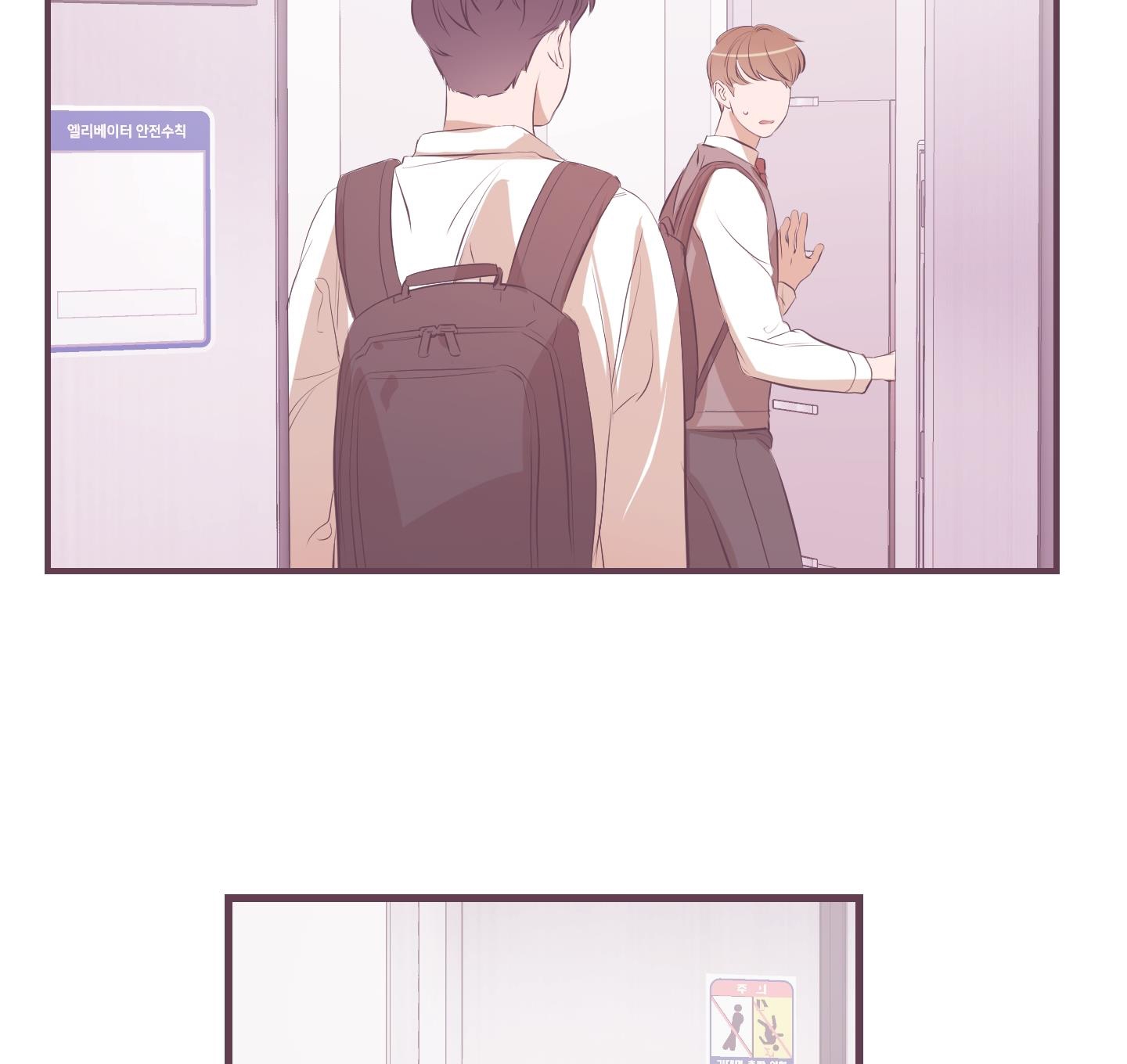 chốn riêng tư chapter 26 59