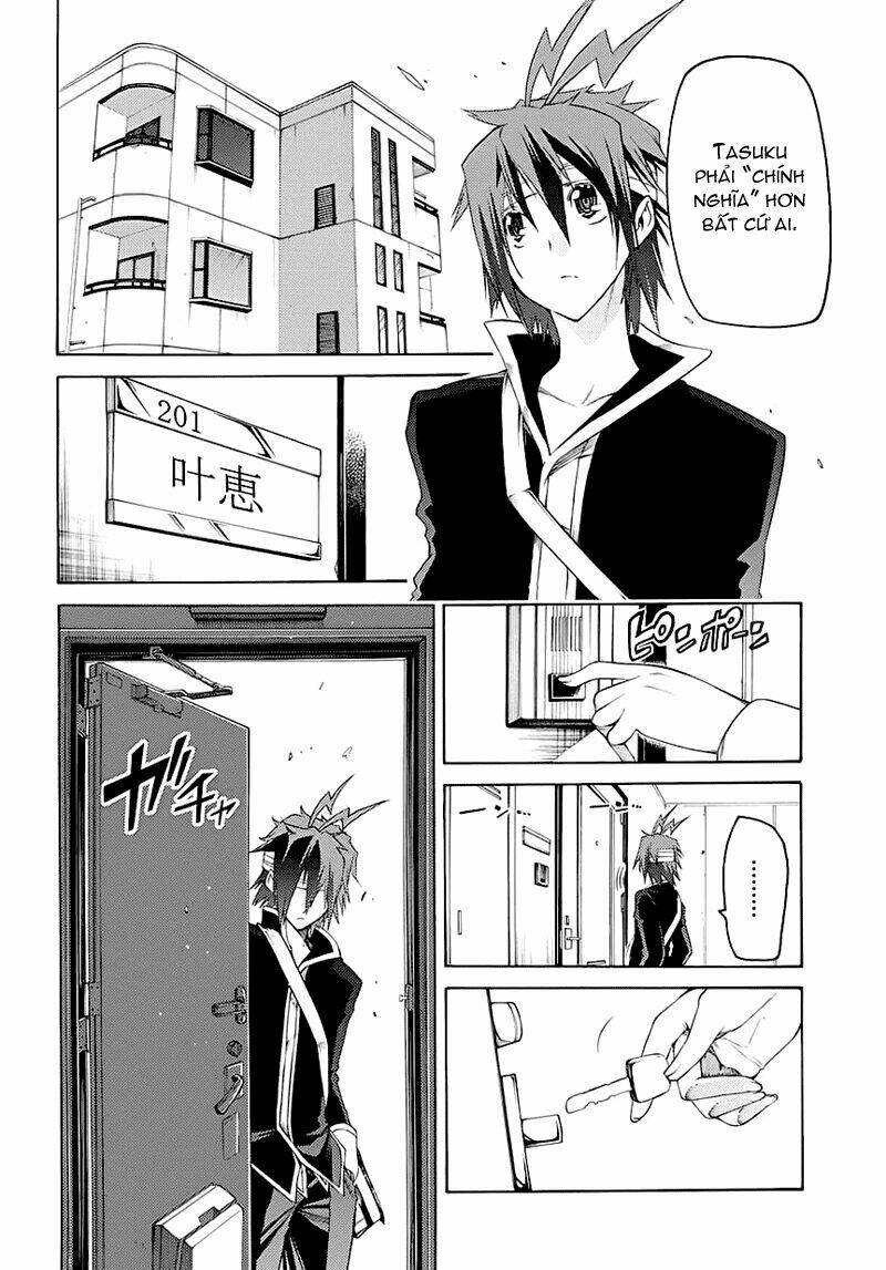 fukashigi philia chapter 1.2 9