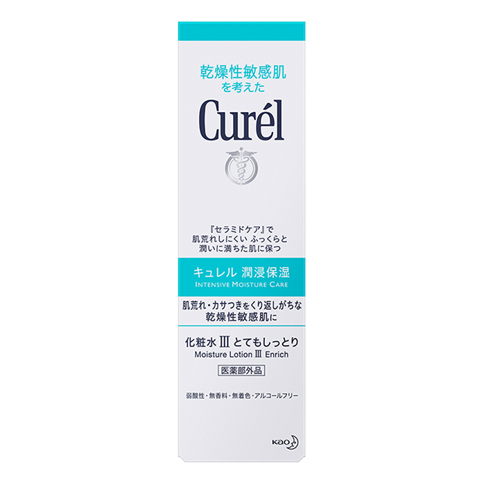 Lotion Dưỡng Da Cấp Ẩm Chuyên Sâu III Curel Intensive Moisture Care Moisture Lotion III Enrich