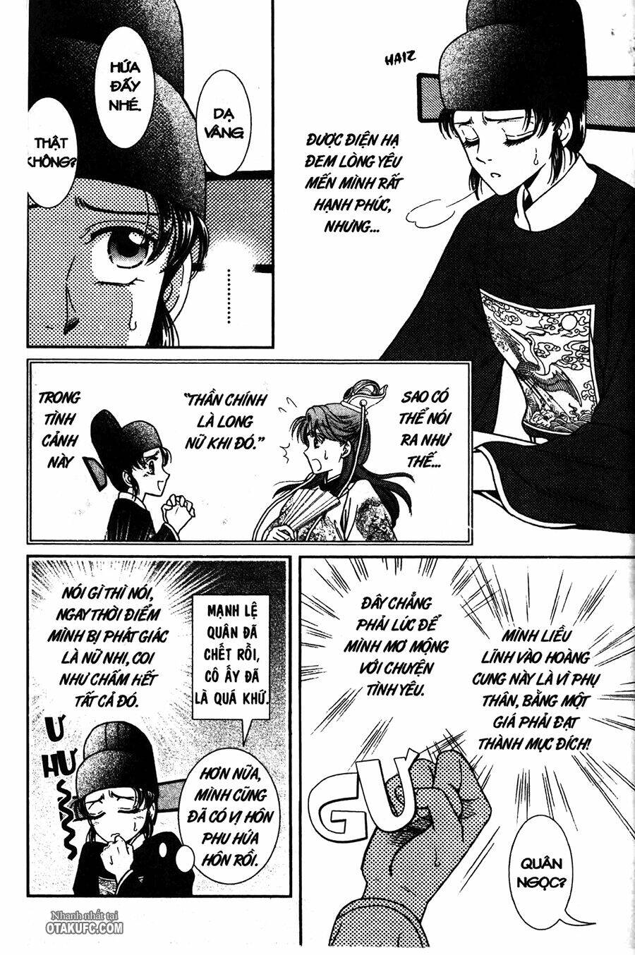 shin saiseien - minouchou kyuutei monogatari chapter 3 12