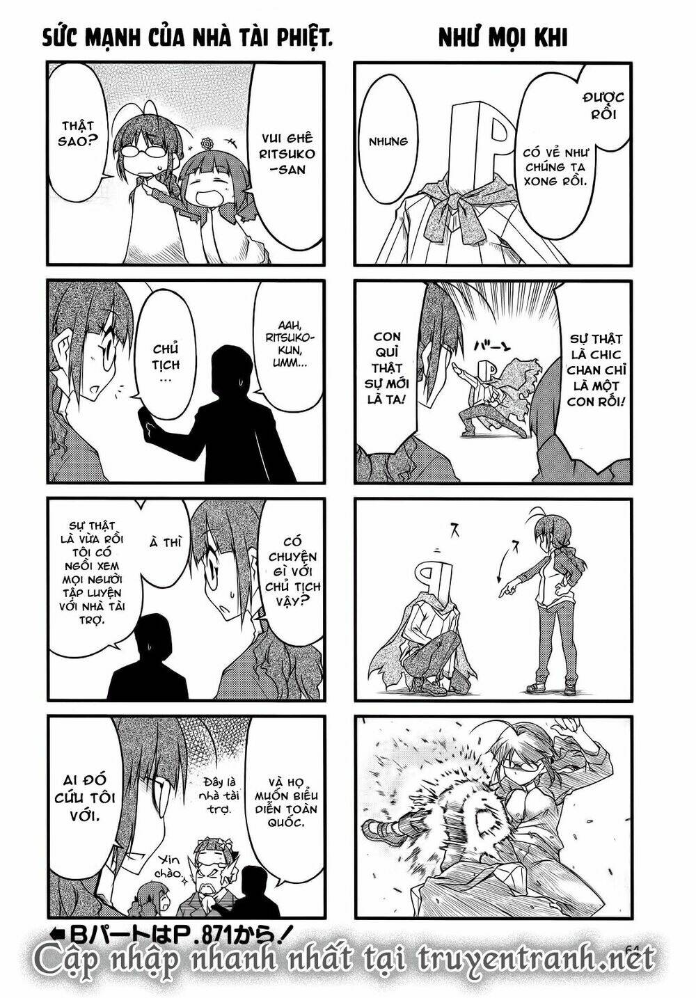 puchimasu! chapter 40.1 7