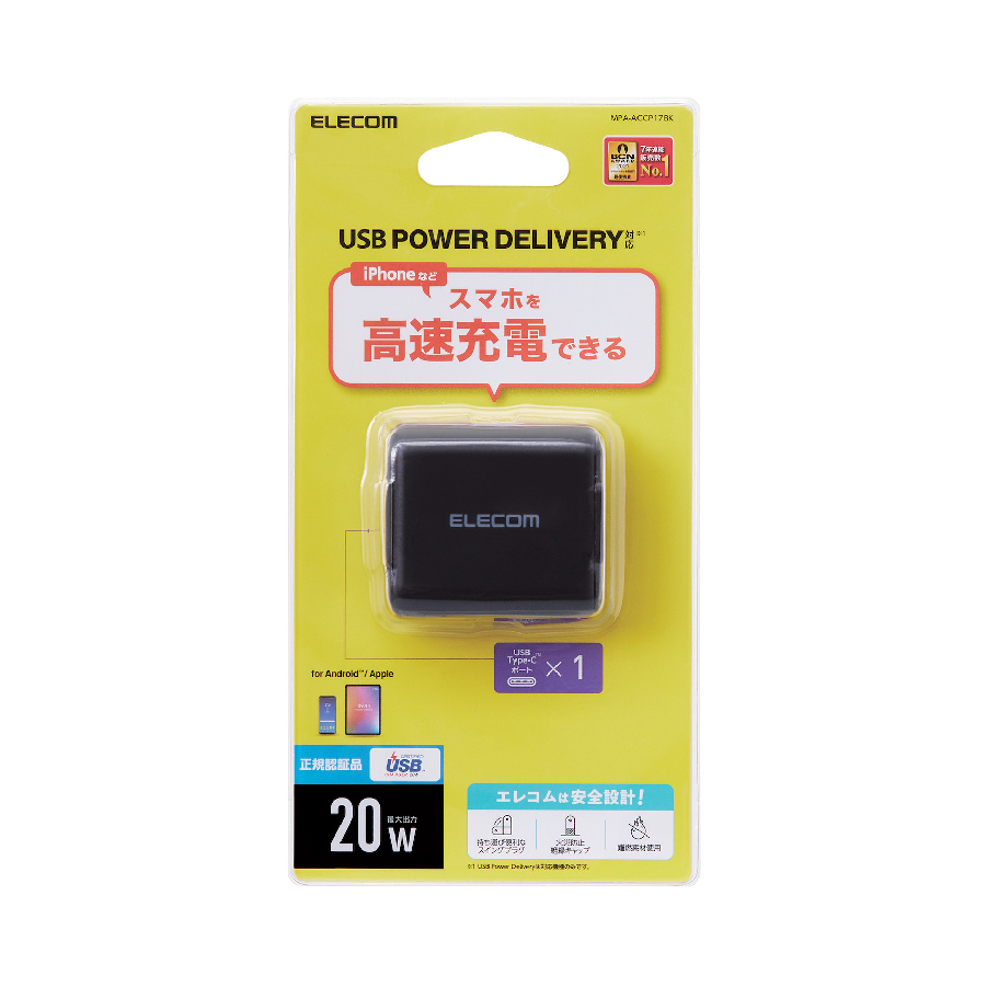 Adapter 1 cổng Type-C 20W ELECOM MPA-ACCP17 - Hàng chính hãng