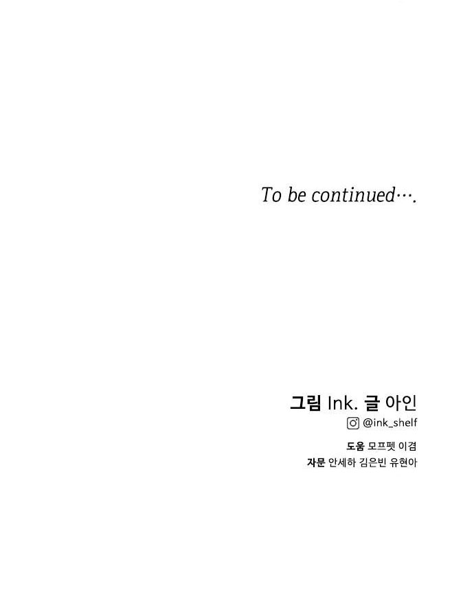 cách hiệp sĩ sống như một tiểu thư chapter 101.2 41