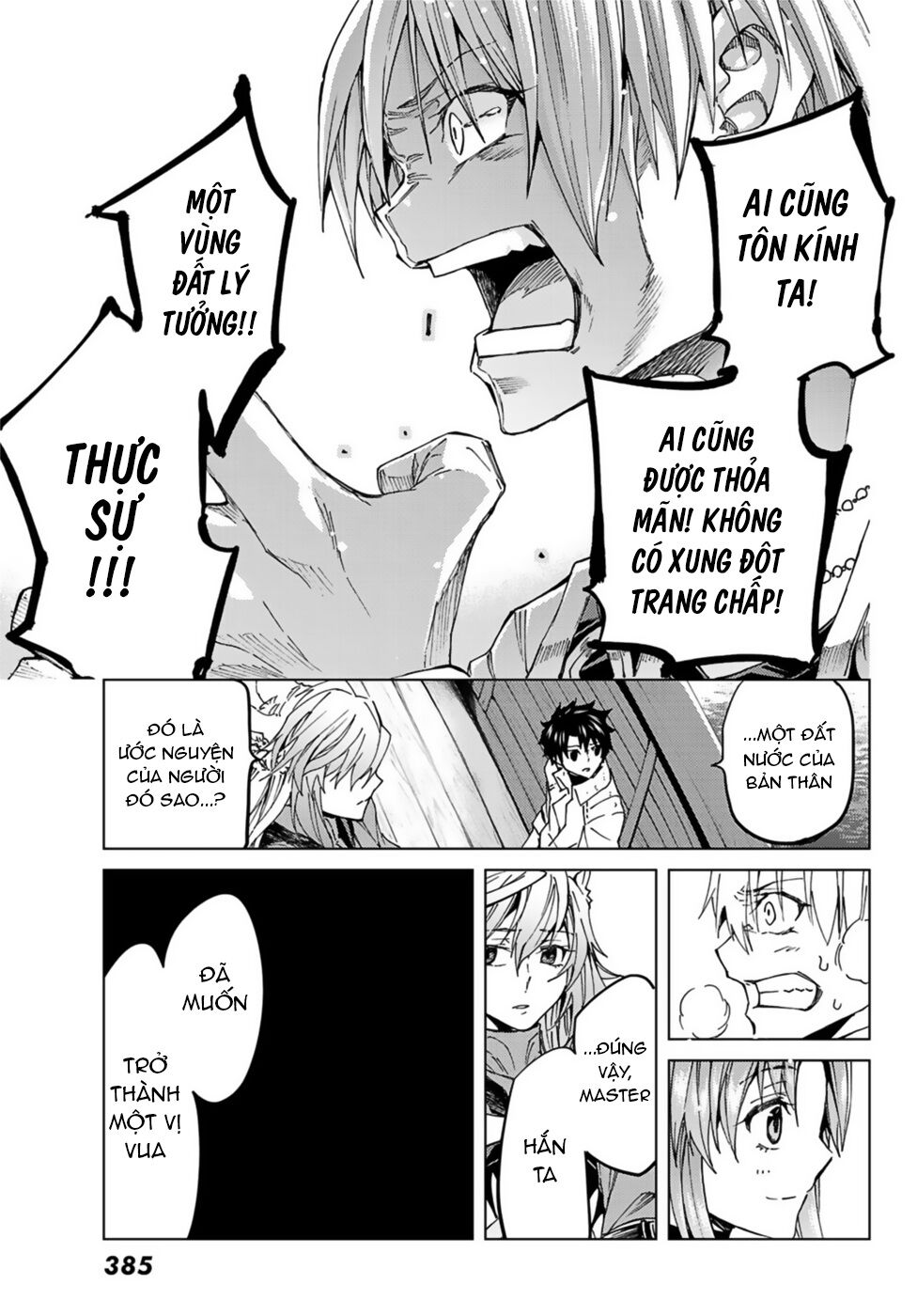 fate/grand order -turas realta- chapter 32 14