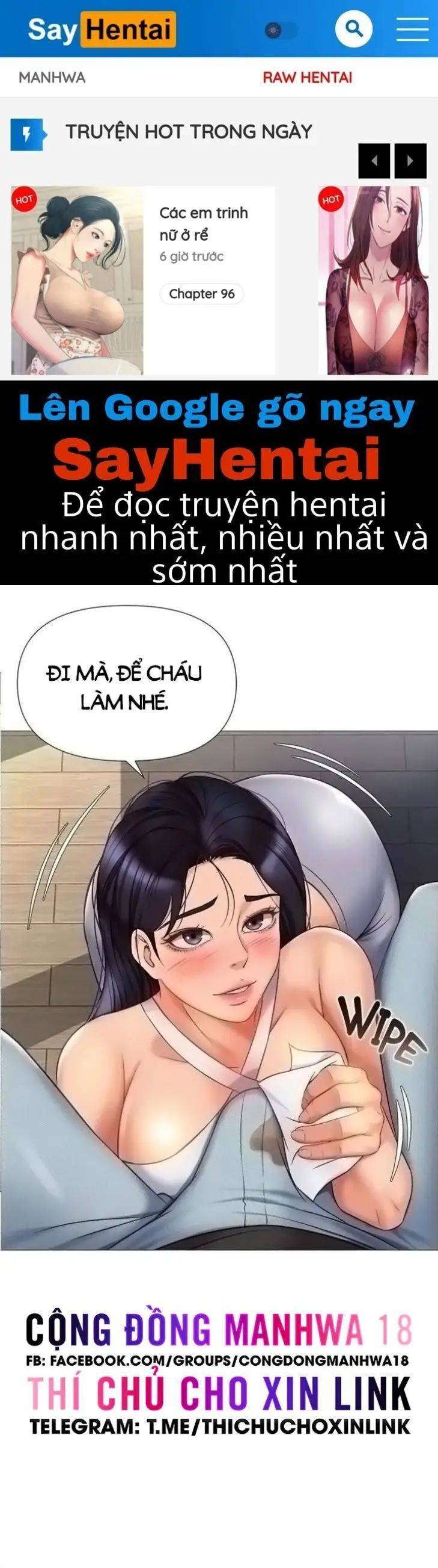 my daughter's friend chapter 73 1