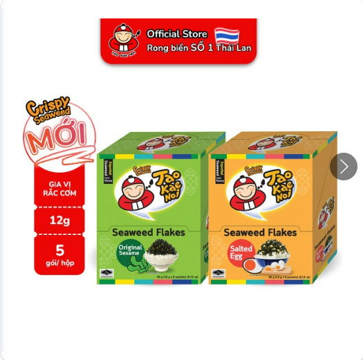 Combo 2 hộp Gia vị rắc cơm FURIKAKE TKN rong biển truyền thống trộn mè 12g và Gia vị rắc cơm FURIKAKE TKN rong biển giòn trộn trứng muối 12g