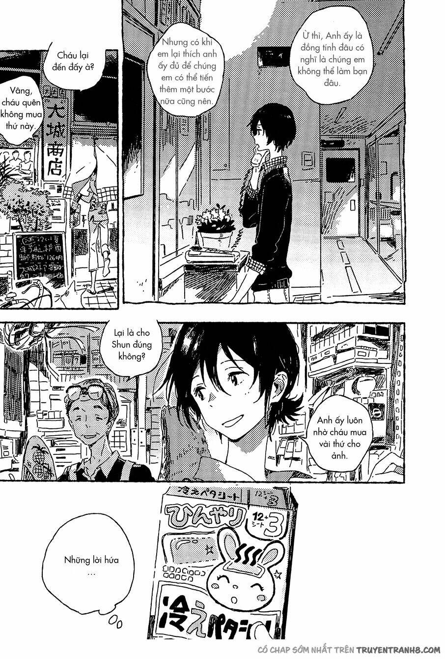 seaside stranger chapter 2 12