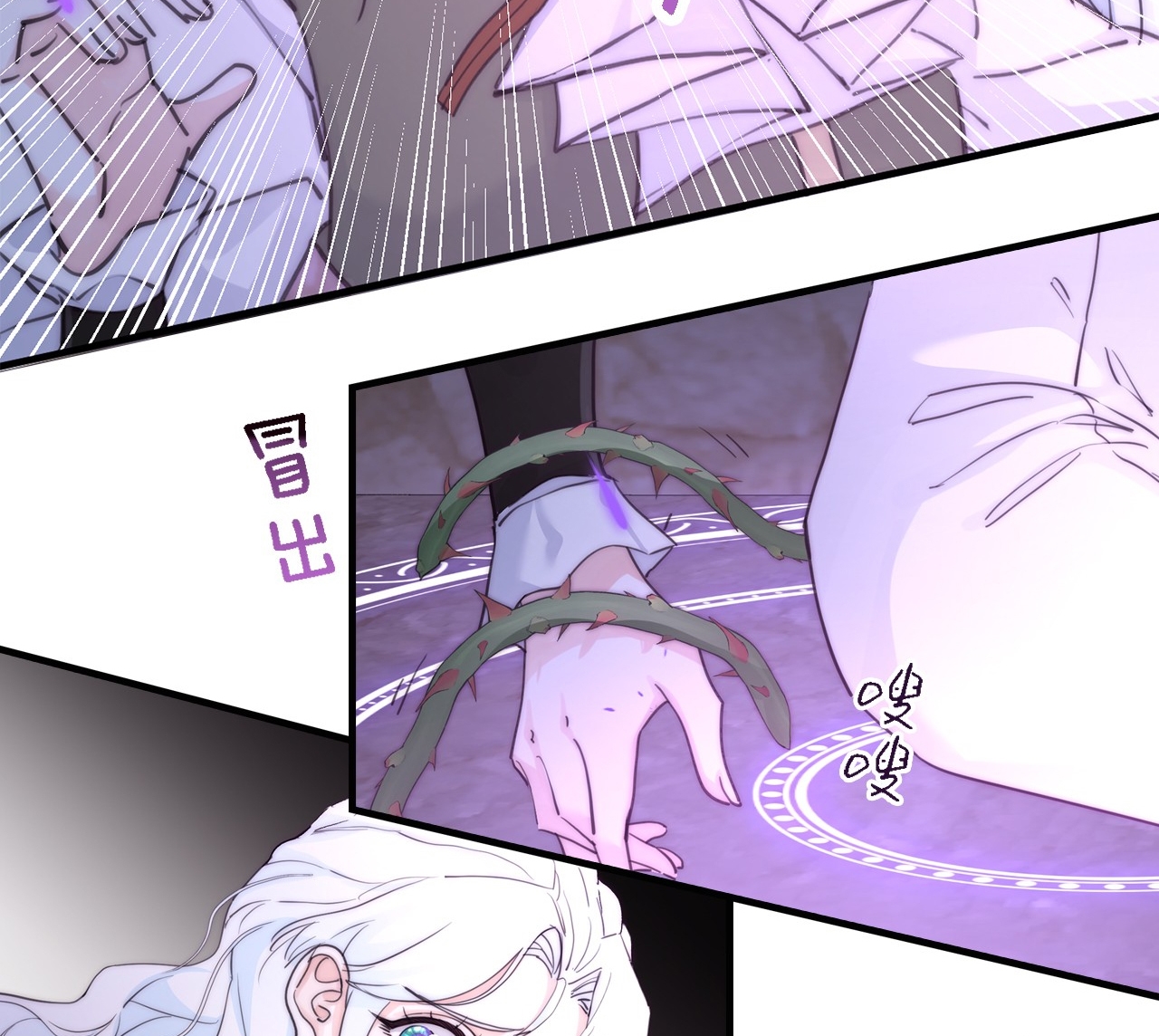 bông hoa độc của nhà công tước chapter 4.2 49