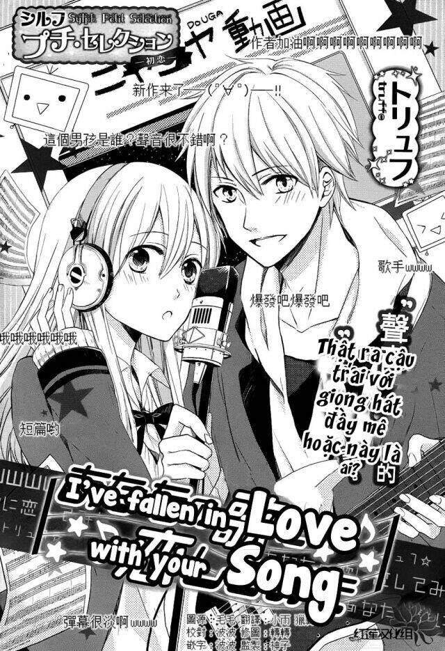 tổng hợp one shot. chapter 125 2