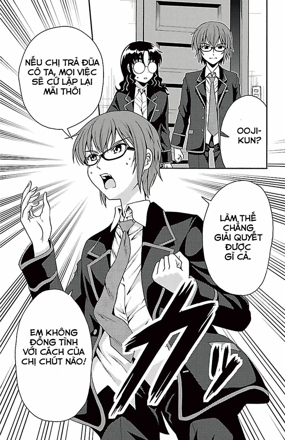 kimiiro focus-new chapter 38 23